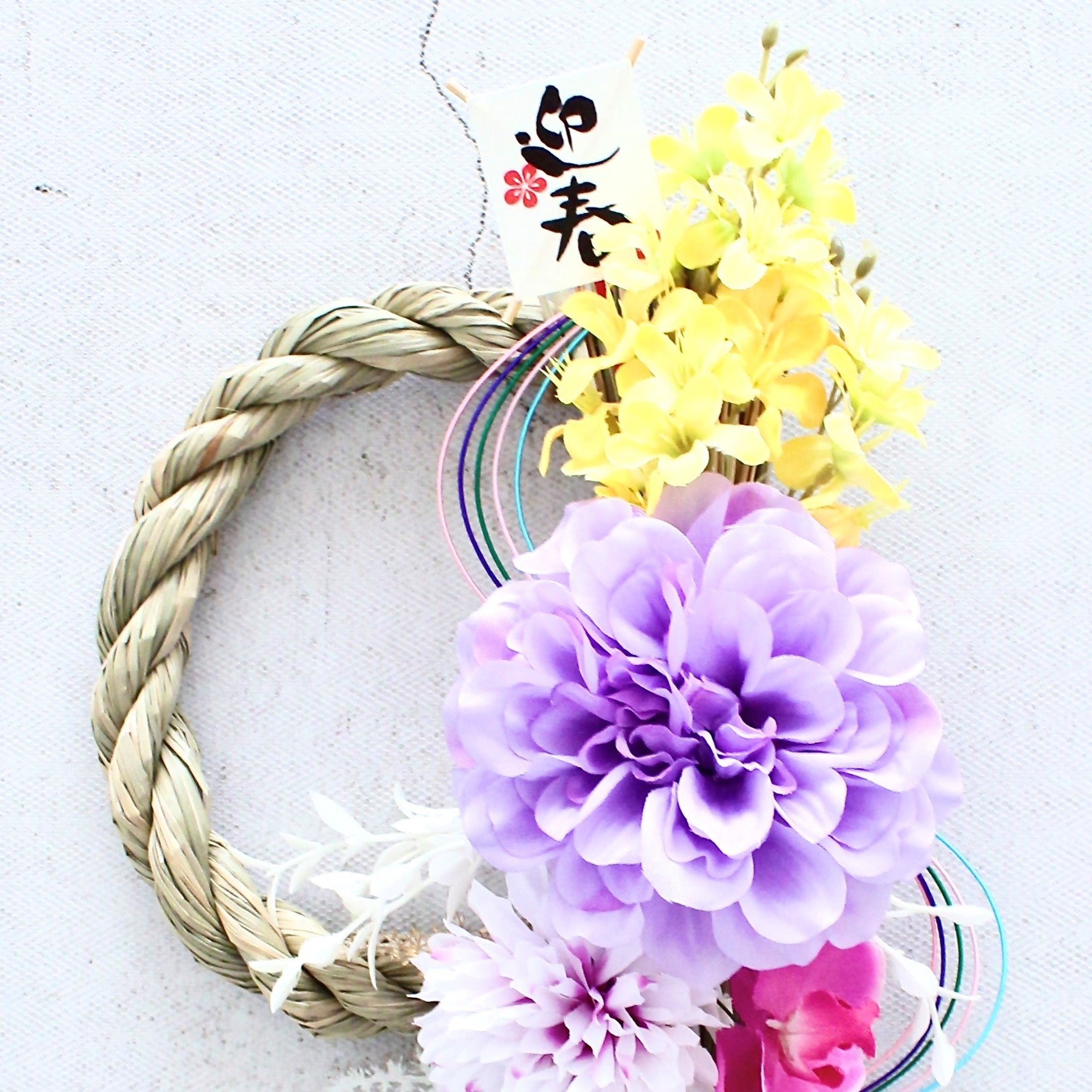 お正月飾り「雅」