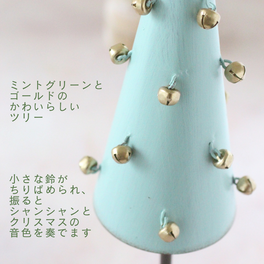 【花時間のクリスマス】メテオブリキツリー